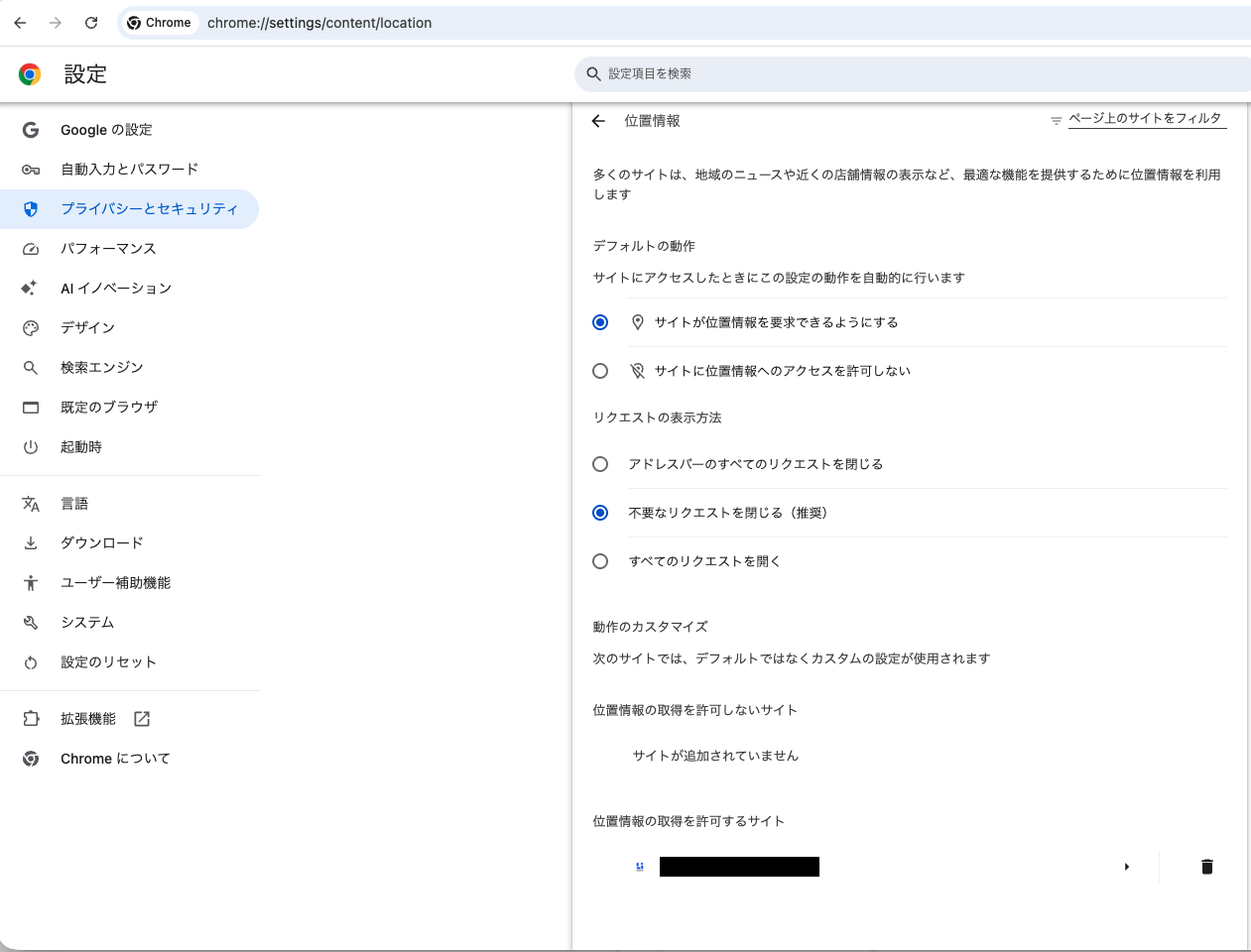 Chromeの位置情報の設定画面のスクリーンショット。デフォルトの動作と、位置情報の取得を許可するサイト・許可しないサイトの一覧がある。