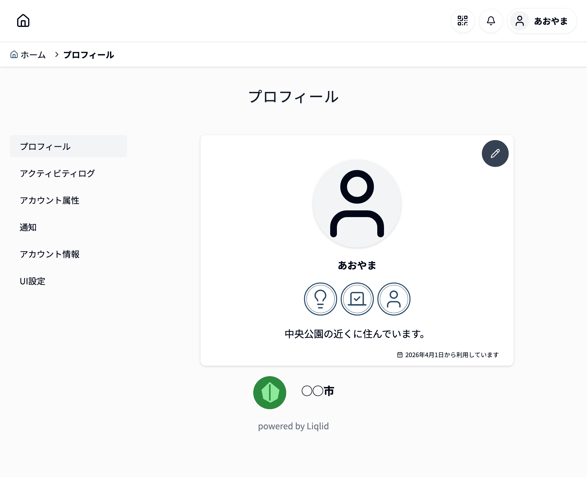 プロフィール画面のスクリーンショット。プロフィール画像、名前、ひとこと、表示中のメダルが確認できる。